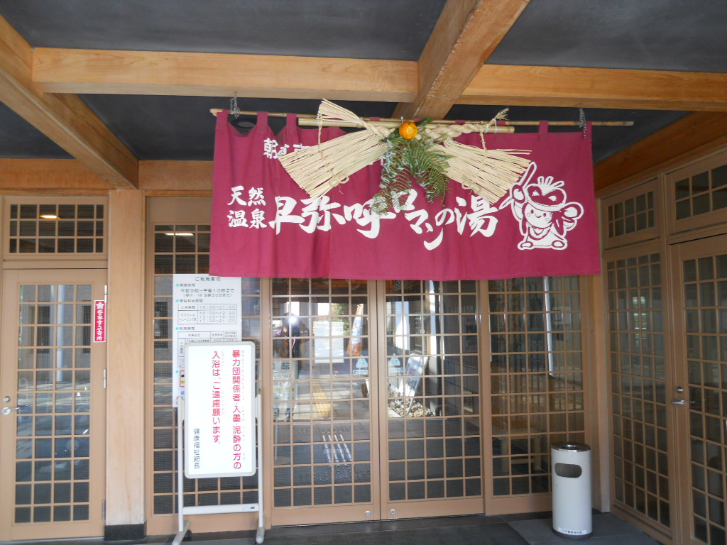 卑弥呼 の掲示板投稿写真＆画像